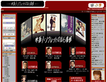 Tablet Screenshot of eiga46.com